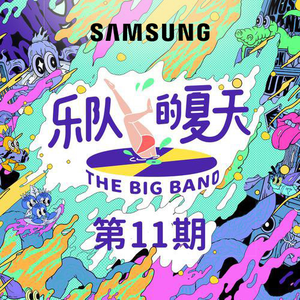 360黑客解密家居摄像头
