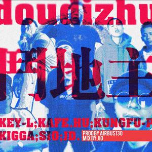 360黑客解密家居摄像头
