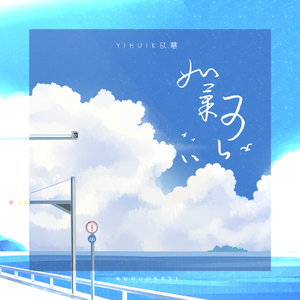 360黑客解密家居摄像头
