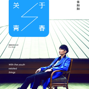 360黑客解密家居摄像头
