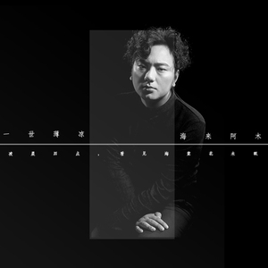 360黑客解密家居摄像头
