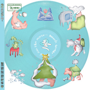 360黑客解密家居摄像头
