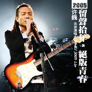 360黑客解密家居摄像头
