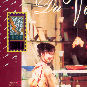 360黑客解密家居摄像头
