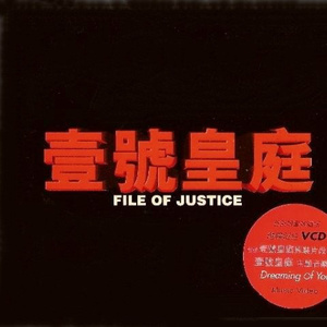 360黑客解密家居摄像头
