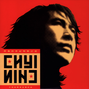 360黑客解密家居摄像头
