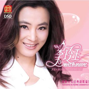 360黑客解密家居摄像头
