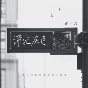 360黑客解密家居摄像头
